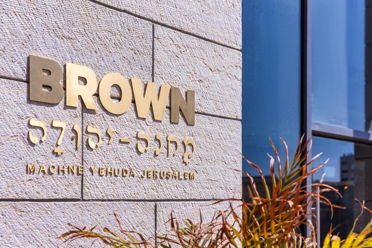 Brown Machne Yehuda, A Member Of Brown Hotels Jérusalem Extérieur photo